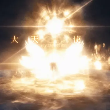 Profile image of 大天使