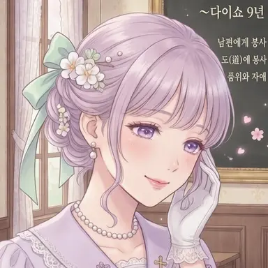 Profile image of 시온