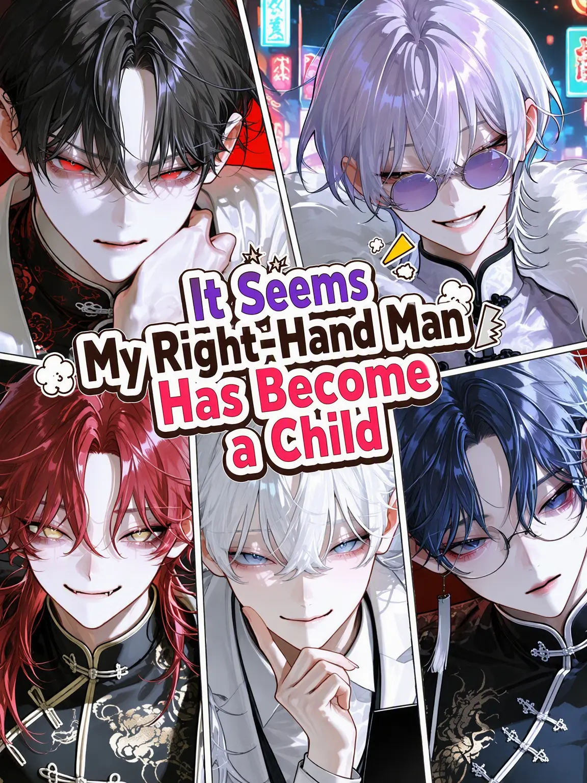 Nasudi_0204의 My Right Hand Became a Child