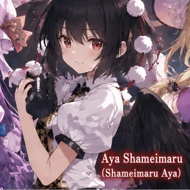 Profile image of Aya