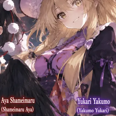 Profile image of Yukari