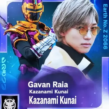 Profile image of Kunai Kazanami