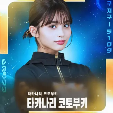 Profile image of 타카나리 코토부키