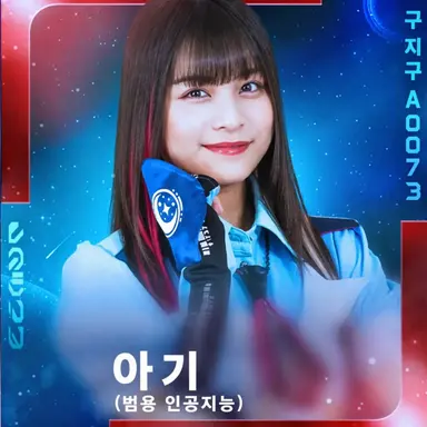 Profile image of 아기