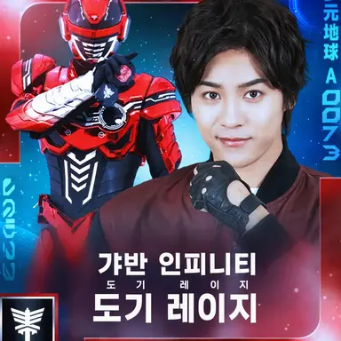 Profile image of 도키 레이지
