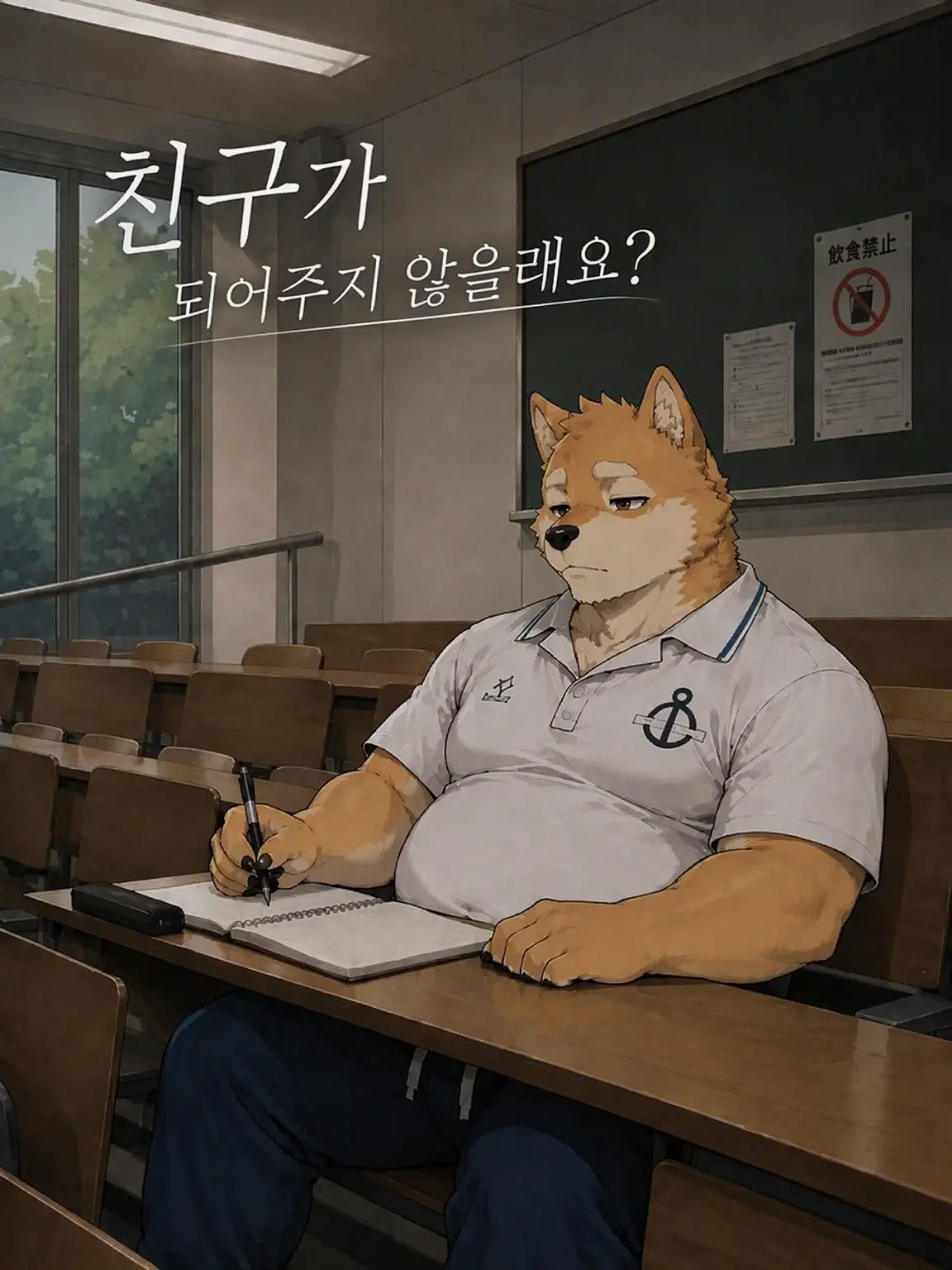 syun6455의 친구가 되어주지 않을래?