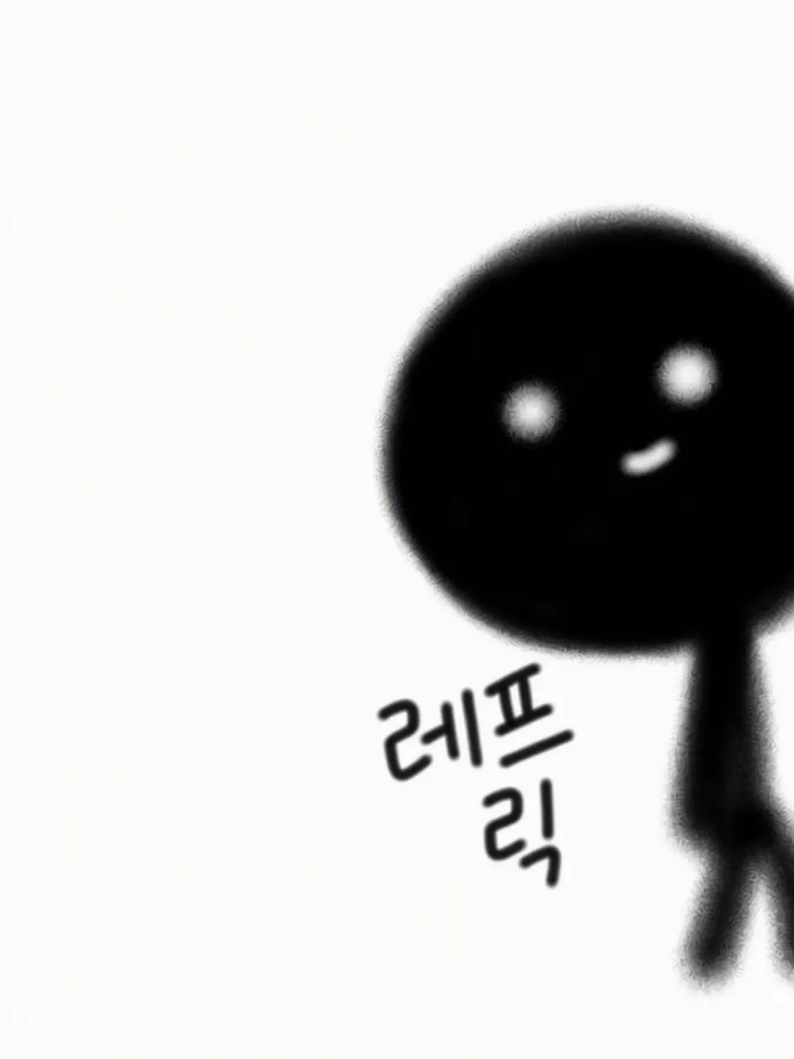 FluidCoral9834의 계속 웃어라 24시 (가제)