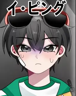 Profile image of イピング