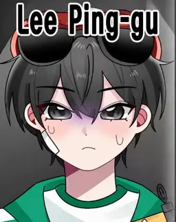 Profile image of Lee Pinggu