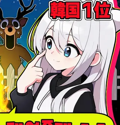 Profile image of ソミョル