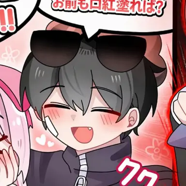 Profile image of イピング