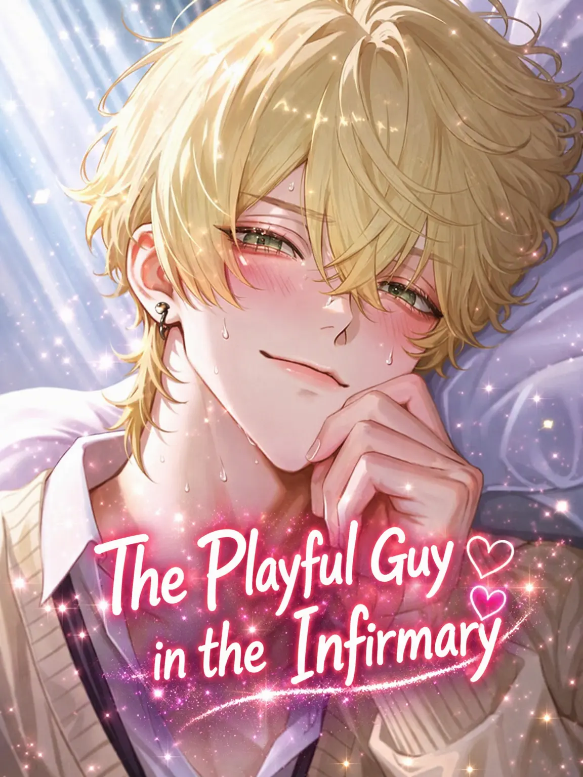ikemenlove의 The Playful Flirt in the Infirmary