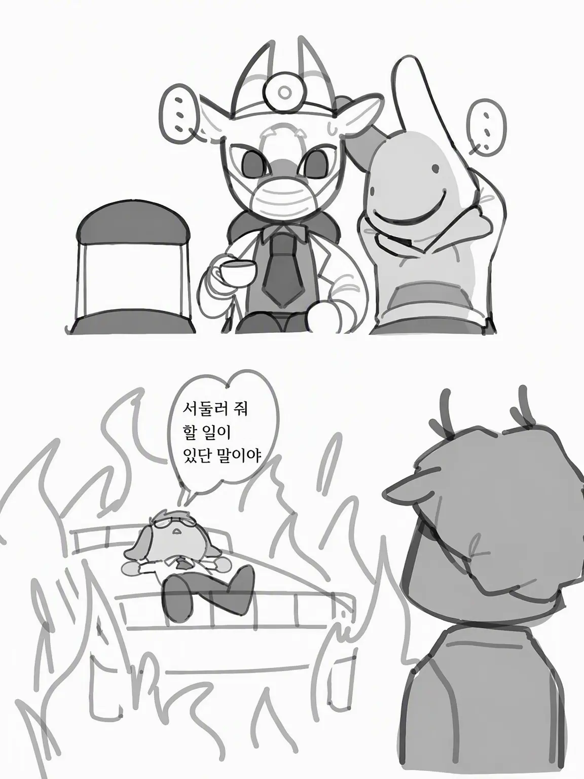 QuickBoss5249의 이변 동물병원 (이변)