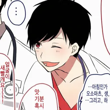Profile image of 오소마츠
