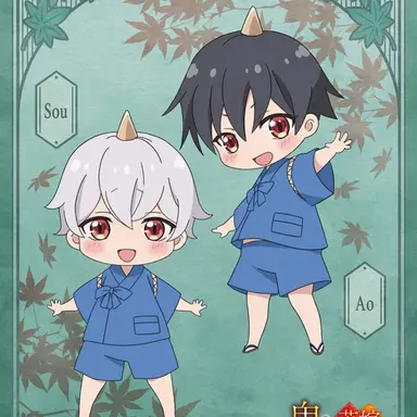 Profile image of Sou and Ao