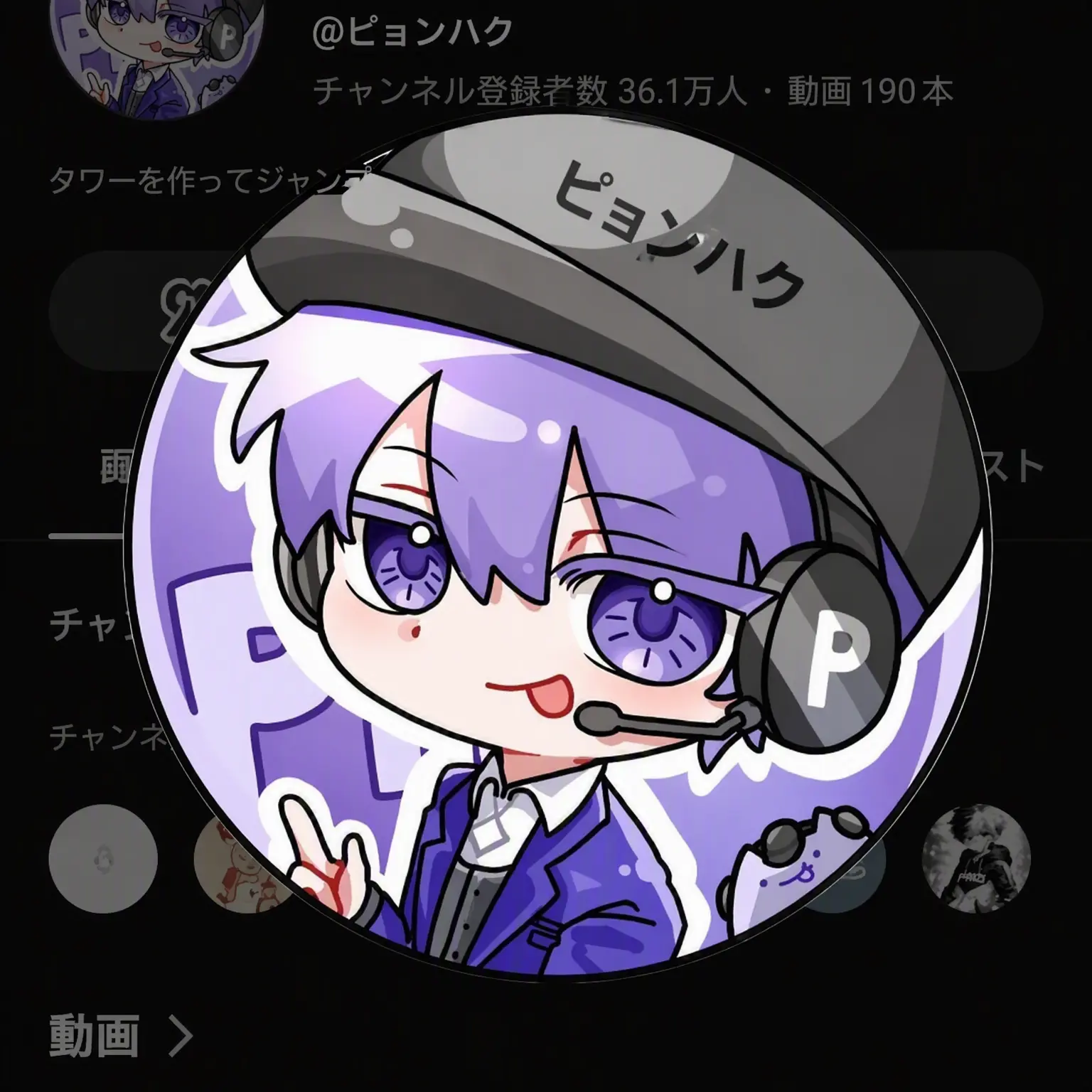AcidicTent0453의 執着