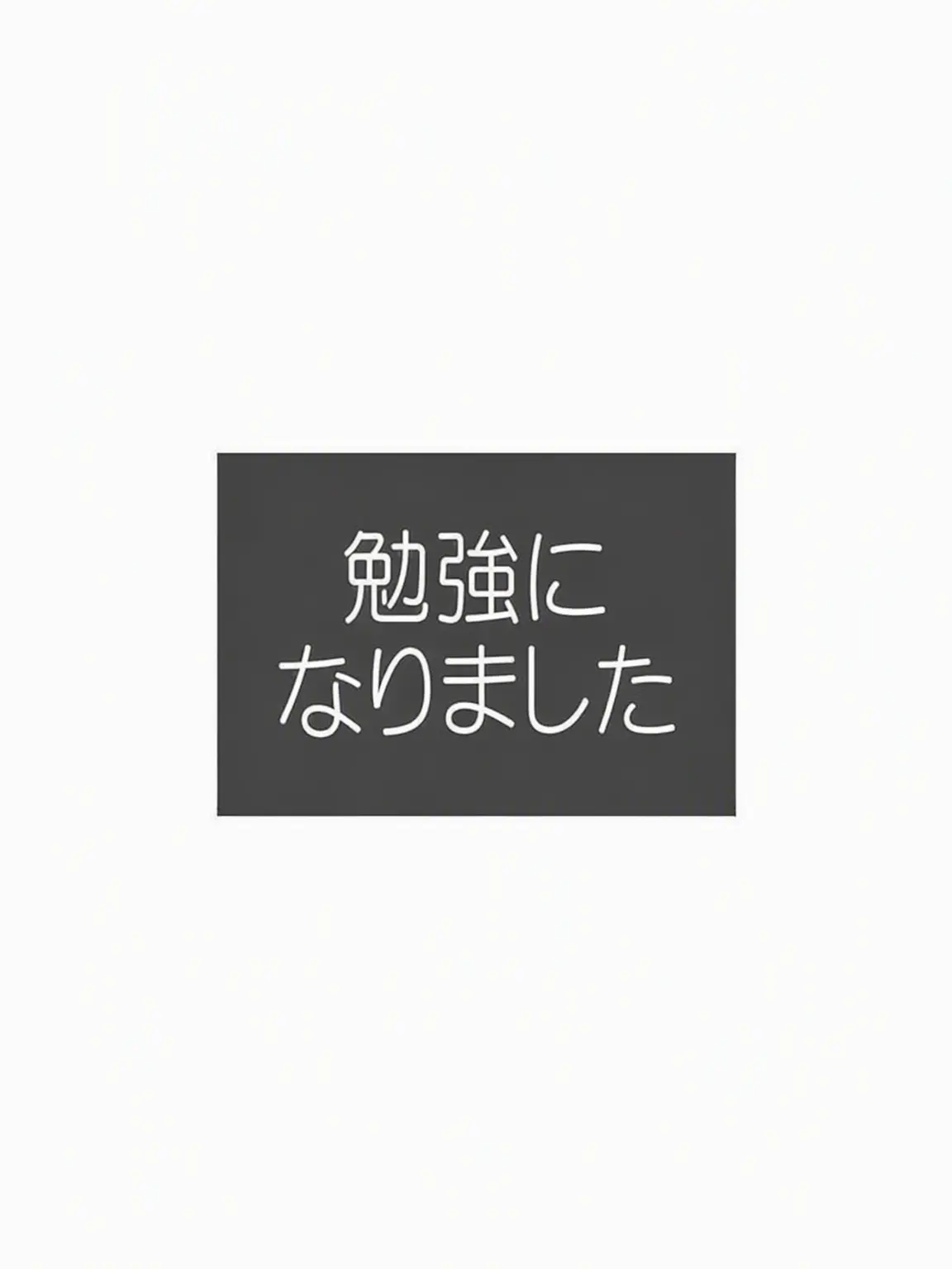 philocalist의 先生たちが狂ってる (p)