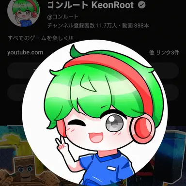 Profile image of クォン・ルート