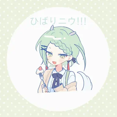 Profile image of ニウ