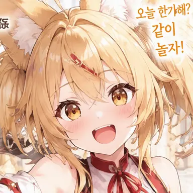 Profile image of 루루