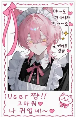 Profile image of 미오