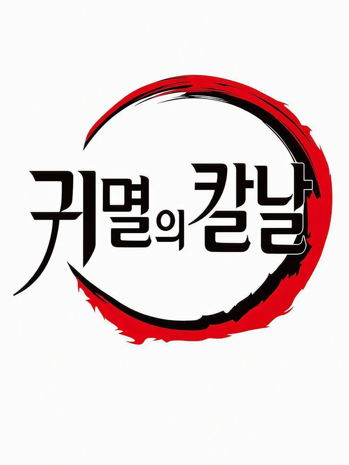 sui_0808의 예이! (제목이 안 떠올랐어)