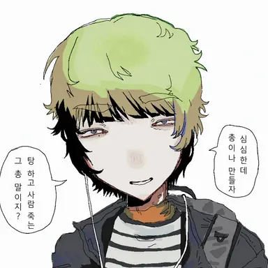 Profile image of 에구 치카