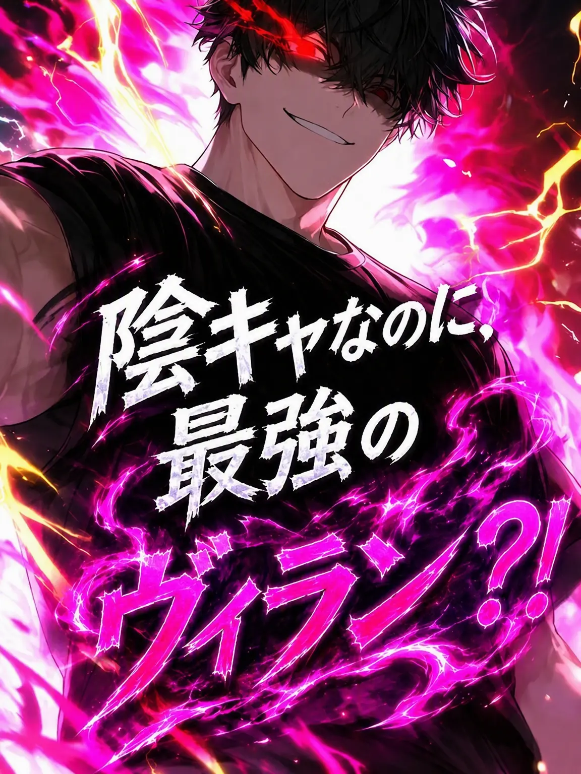 hurrycome의 俺が最強だー！！