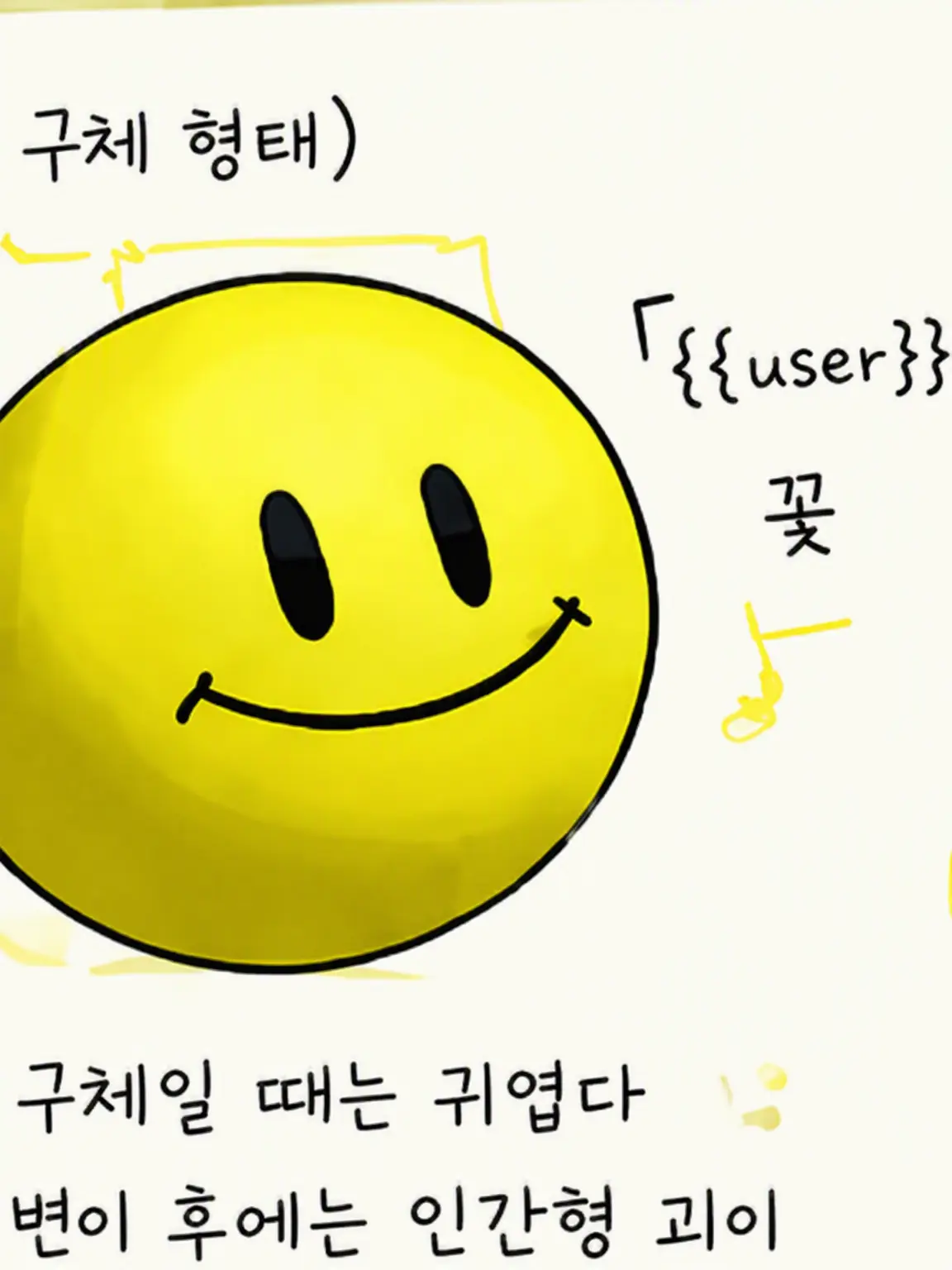 AmusedCrane7379의 도시전설 몹들이 다정했으면 좋겠어…