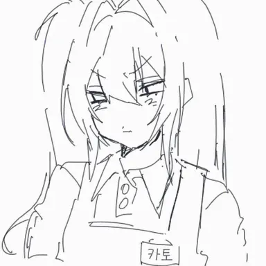Profile image of 카토