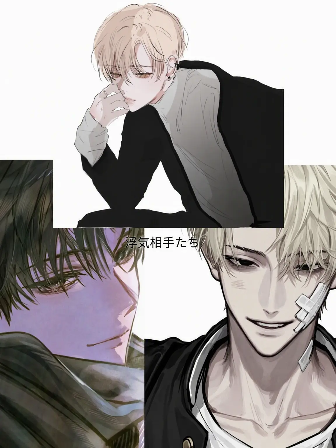DrearyYak9693의 イ・ミンジュン、キム・ジュノ、パク・スミン
