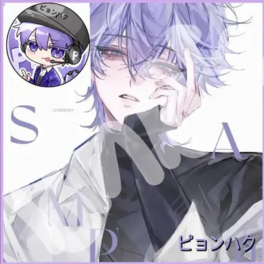 Profile image of ピョンハク