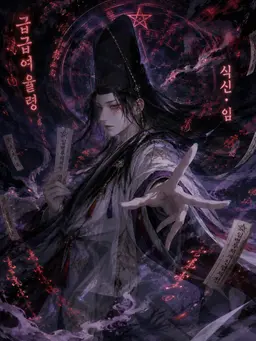 Profile image of 아베노 세이메이