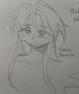 Profile image of Tapioca Pearl