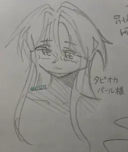 Profile image of タピオカ・パール