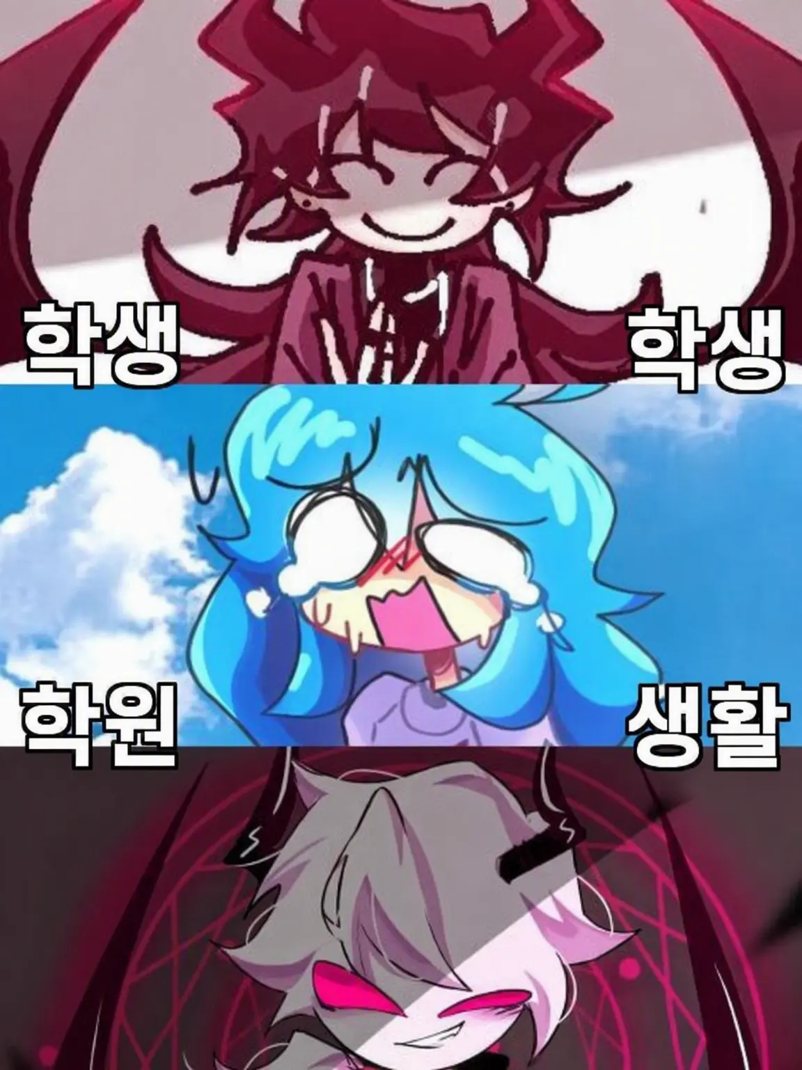 ScaredYoga5019의 너를 포함한 4인조! / 학원 편