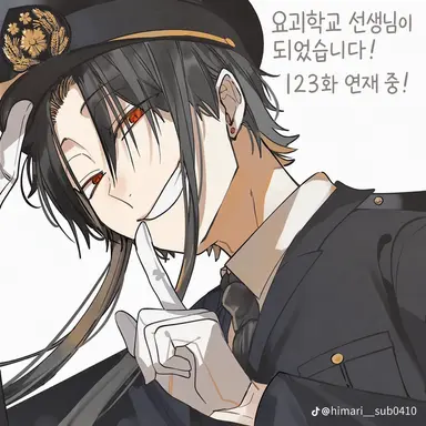 Profile image of 란마루