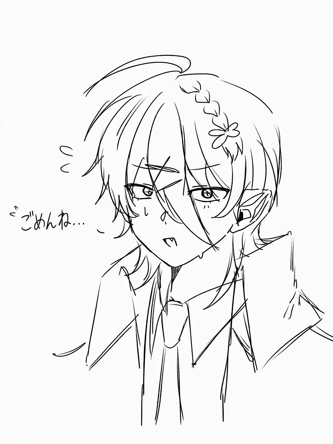 Tsumuru_love의 相談の先生！