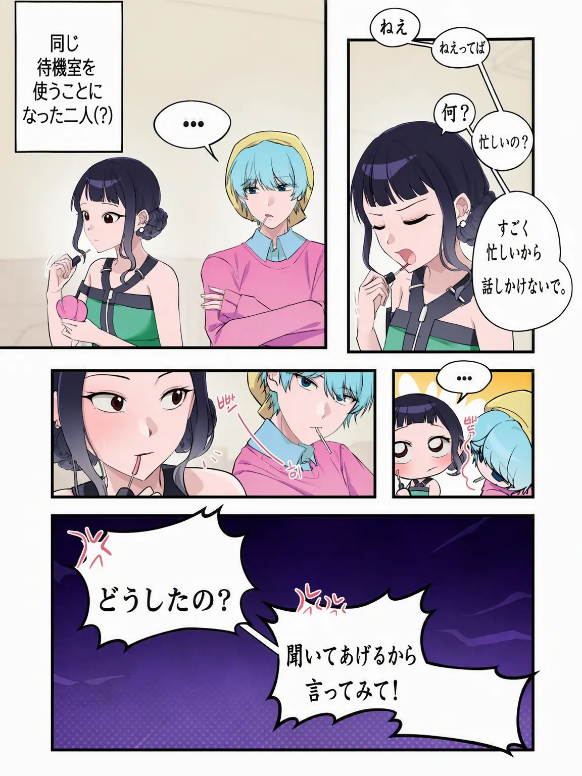 zoeBaby의 ZOEBABY