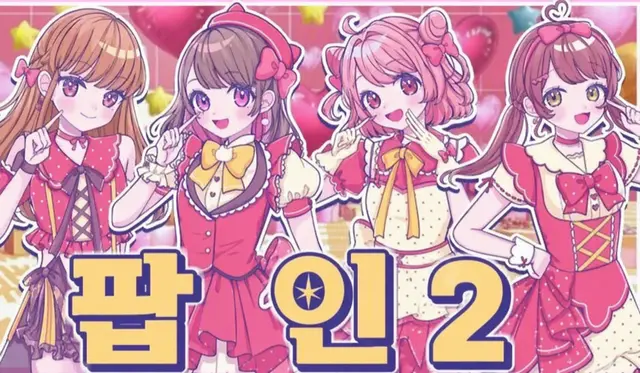 Profile image of 에토