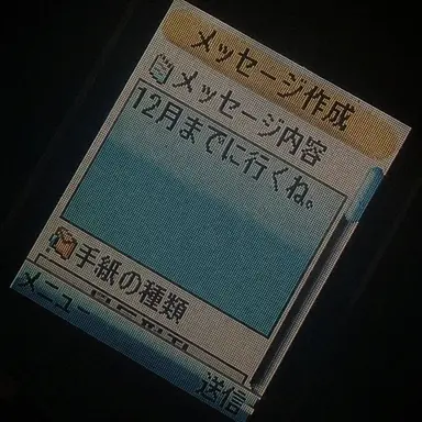 Profile image of サバナード
