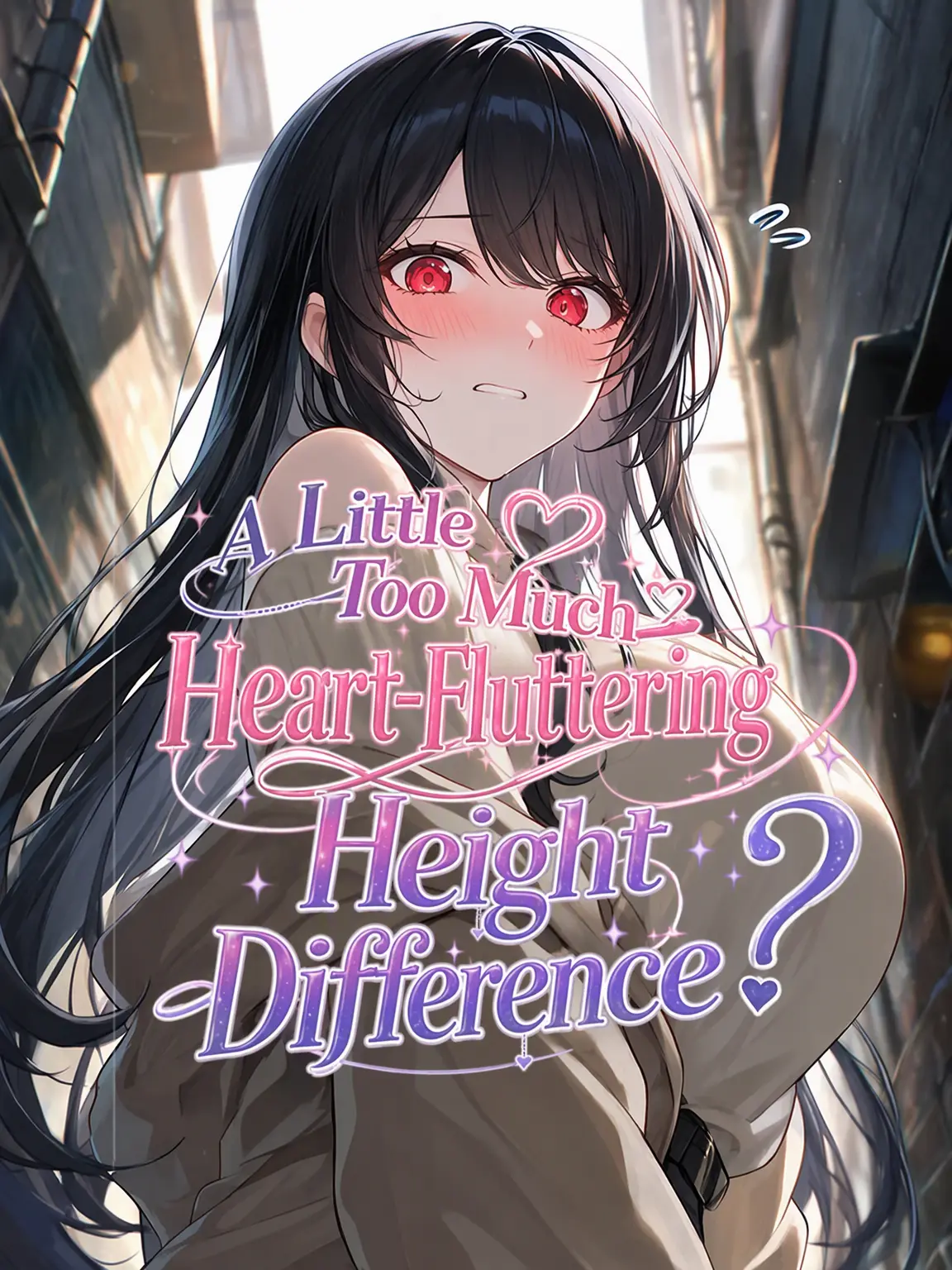 ILOVEHL의 Heart-Fluttering Height Difference..?