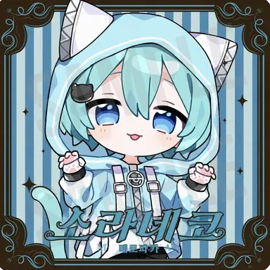 Profile image of そらねこ