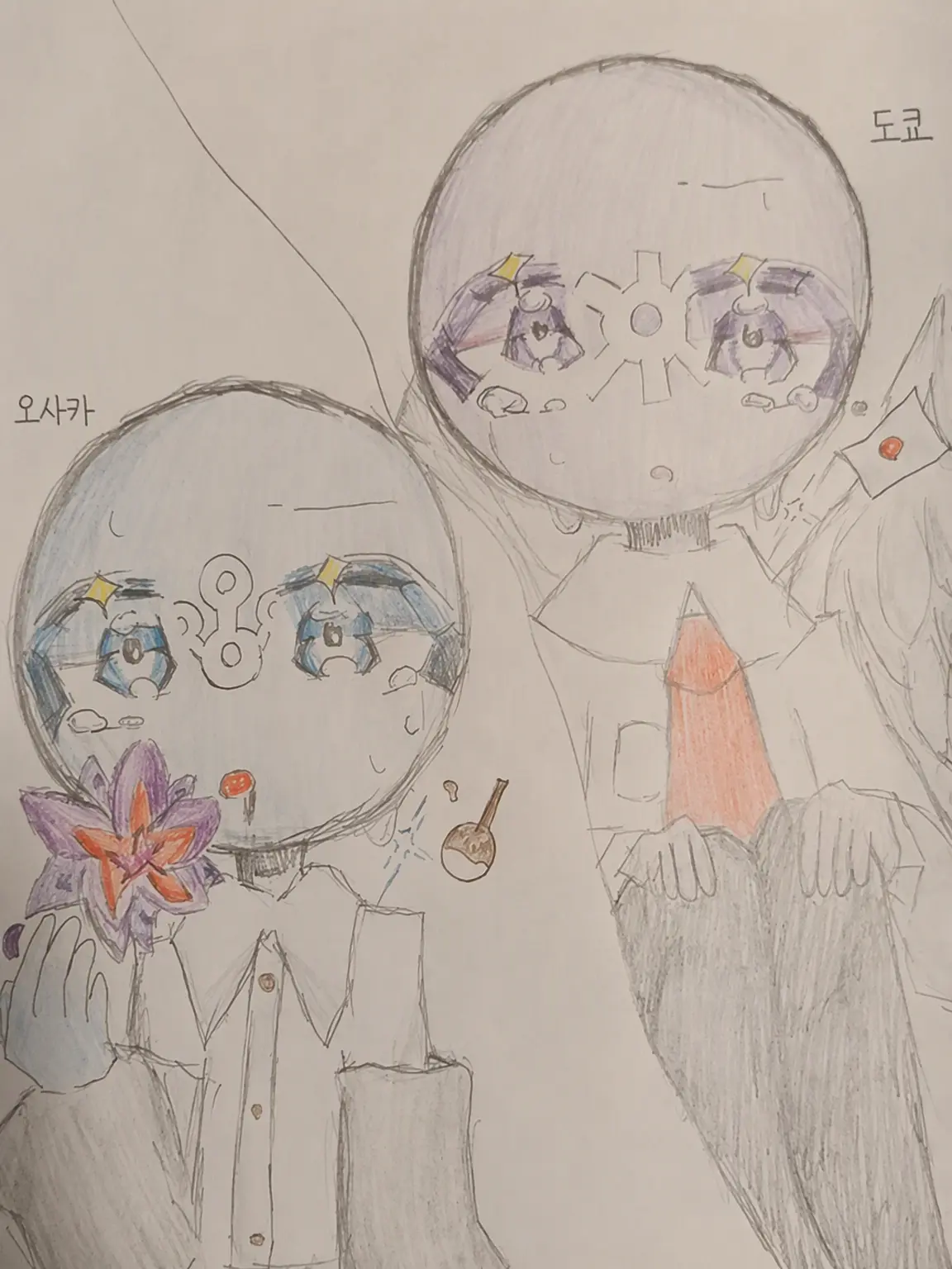 Tomato5687의 서로 짝사랑하는 두 사람