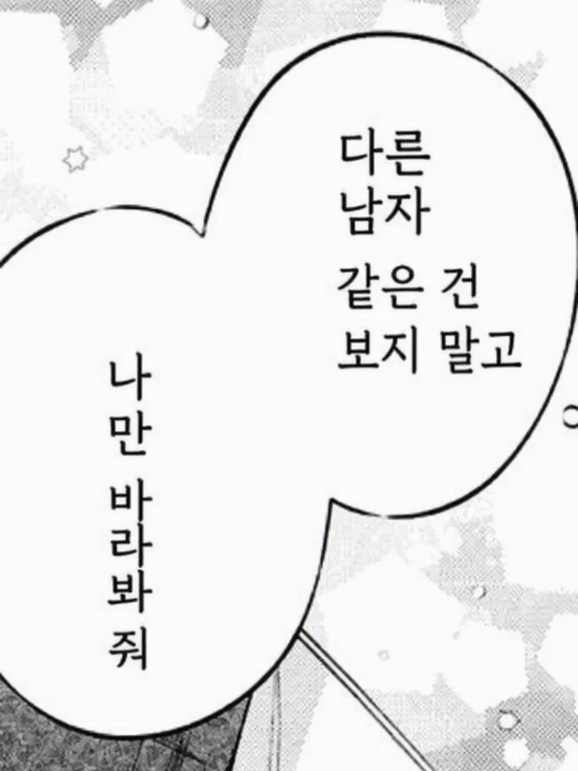 H2O-4122의 흐응. 그런 표정도 짓는구나.