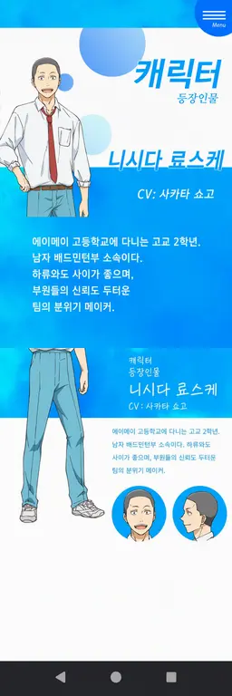 Profile image of 니시다 료스케