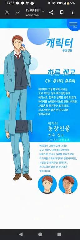 Profile image of 하류 켄고