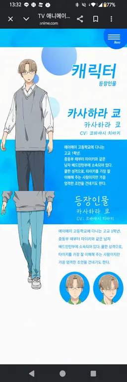 Profile image of 카사하라 쿄