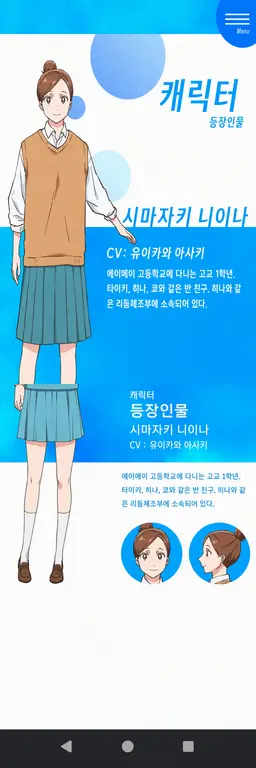 Profile image of 시마자키 니이나
