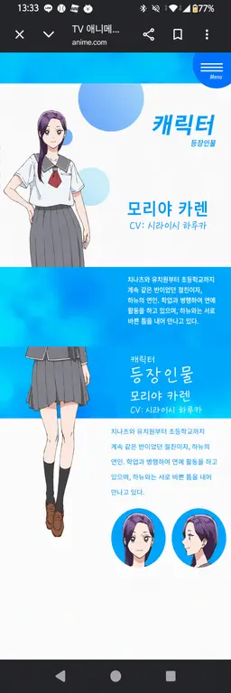 Profile image of 모리야 카렌